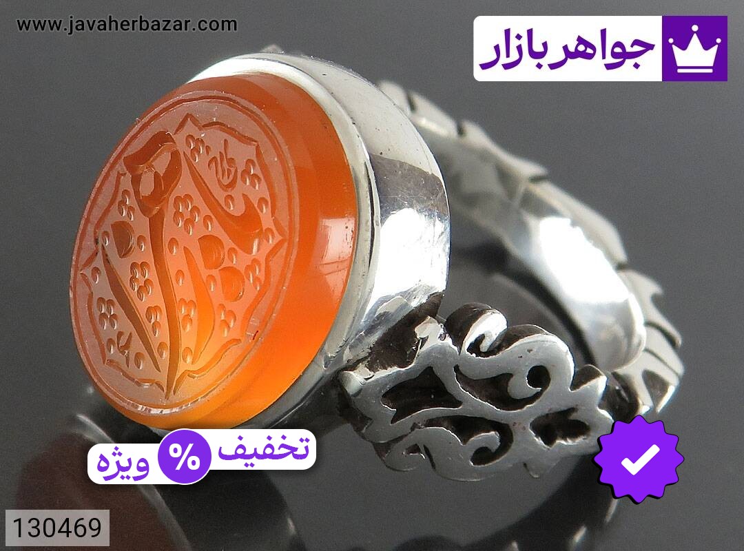 انگشتر نقره عقیق یمنی نارنجی مردانه دست ساز [یا زهرا]